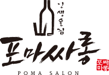 POMA SALON BI