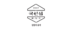 국선생 로고