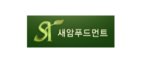새암푸드먼트 로고