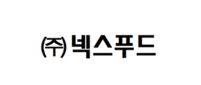 ㈜넥스푸드 로고