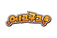 에그구그 로고